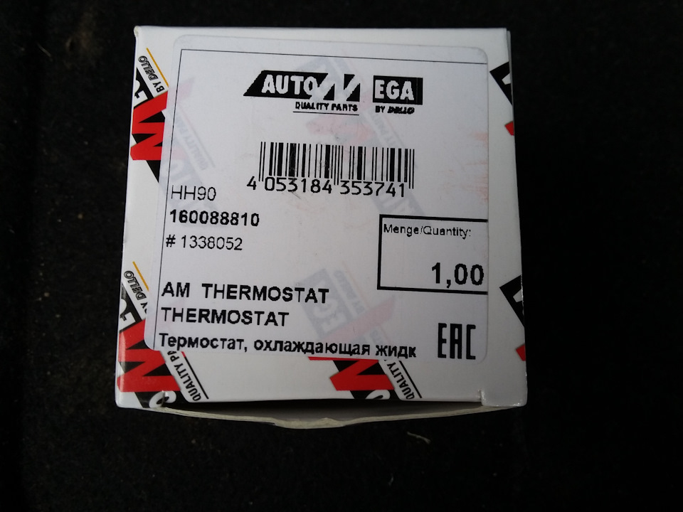 Замена термостата — Chevrolet Lacetti Sedan, 1,4 л, 2008 года | визит ...