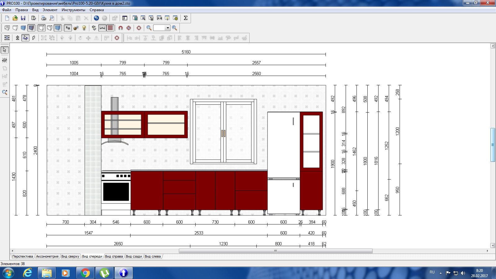 Бесплатные программы для проектирования мебели на русском. Проектирование мебели pro100. Pro100 программа для проектирования. Pro100 кухни Интерфейс. 3d проектирование мебели про100.