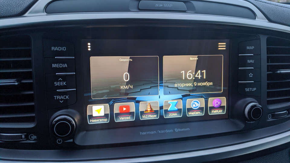 Интерфейс такой — KIA Sorento (3G)