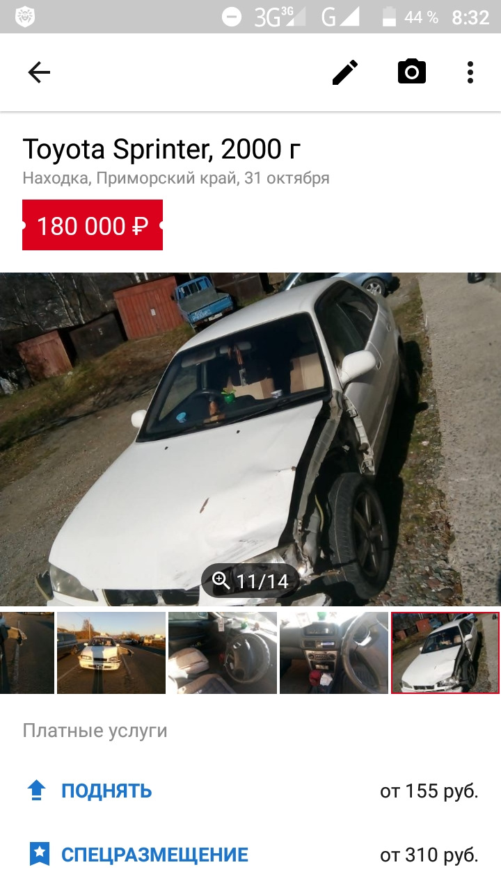 Может продать?:( — Toyota Sprinter (110), 1,6 л, 2000 года | продажа машины  | DRIVE2