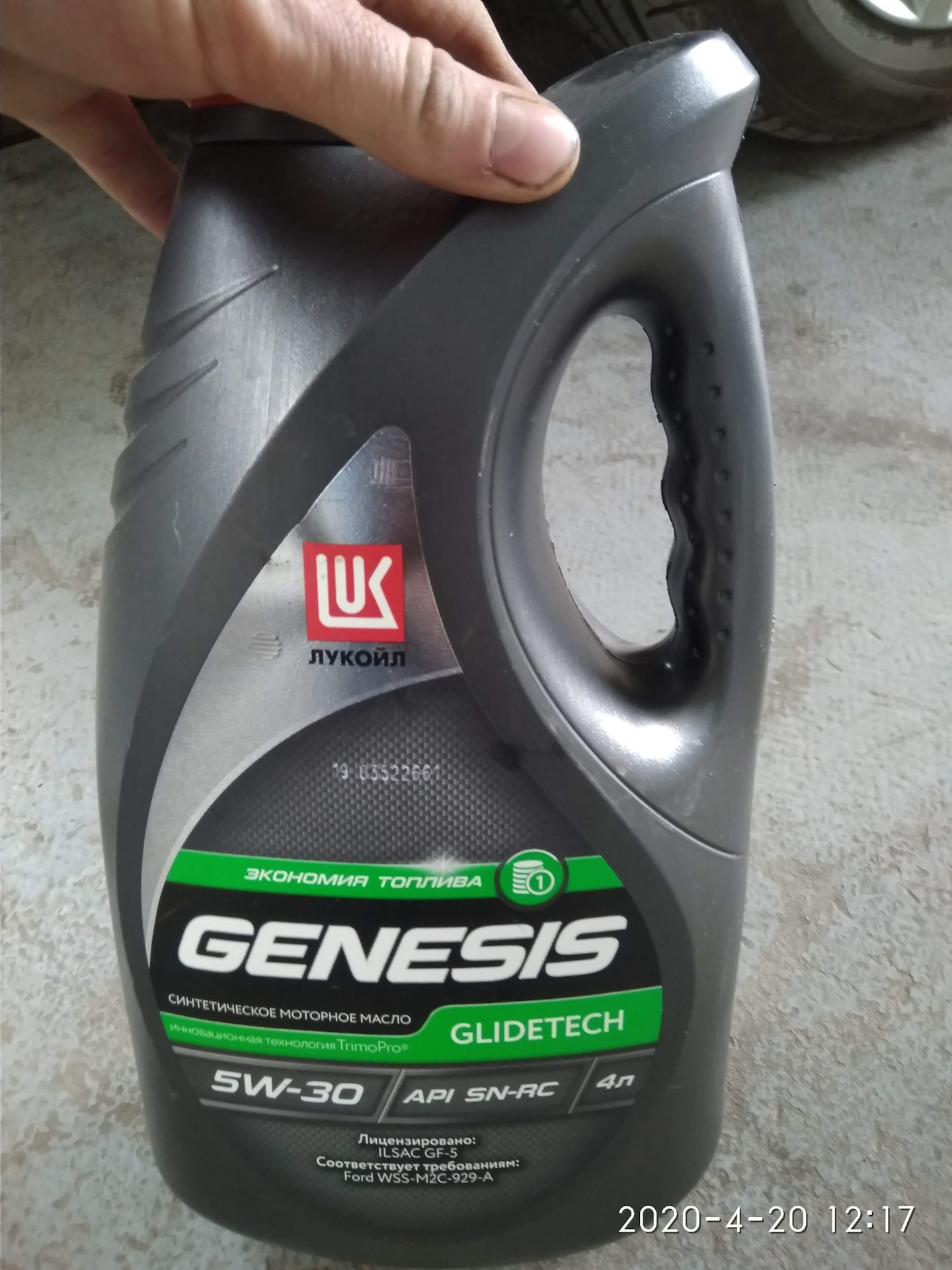 Genesis glidetech 5w30. Genesis glidetech 5w30