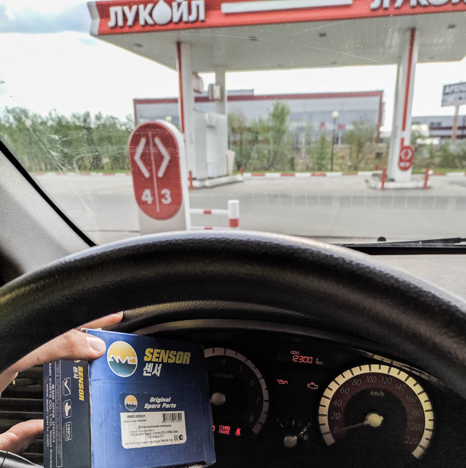 Датчик положения коленвала ( Сдох дружок ) — KIA Rio (2G), 1,4 л, 2010 ...
