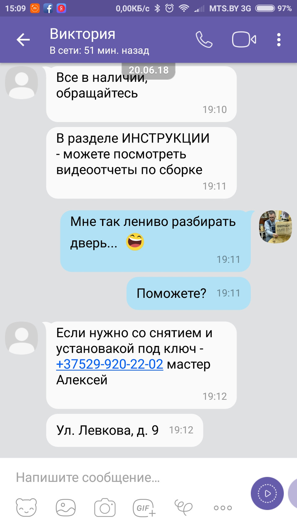 Сломался стеклоподъемник — Peugeot 306, 1,4 л, 1998 года | поломка | DRIVE2