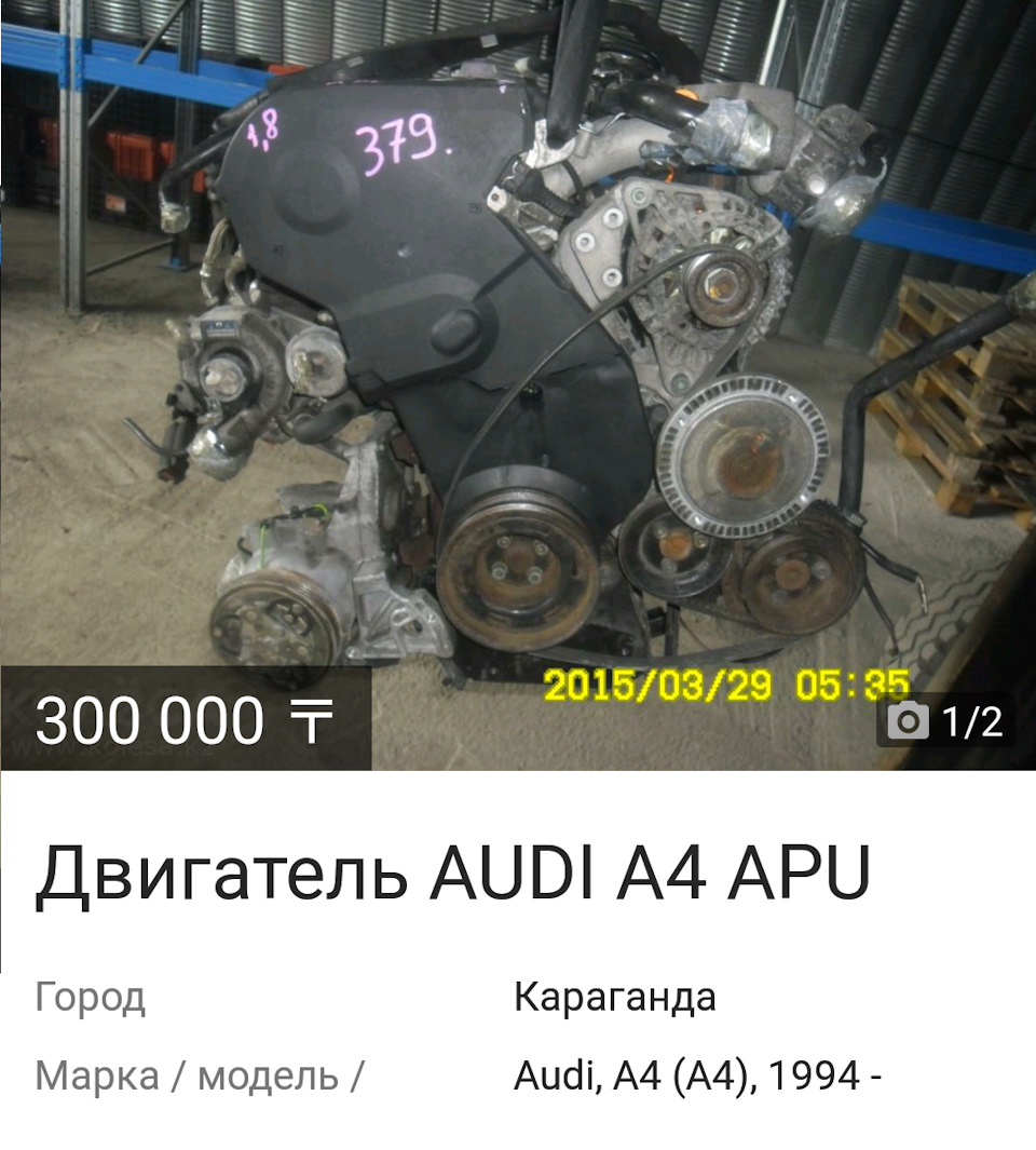 какие двигатели ставят на ауди 100 с4. Смотреть фото какие двигатели ставят на ауди 100 с4. Смотреть картинку какие двигатели ставят на ауди 100 с4. Картинка про какие двигатели ставят на ауди 100 с4. Фото какие двигатели ставят на ауди 100 с4