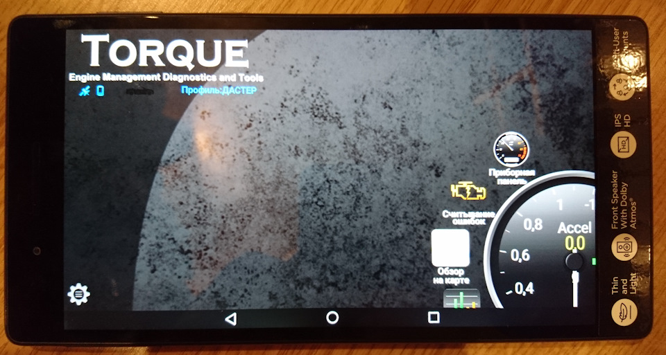 Фото в бортжурнале Renault Duster (1G)