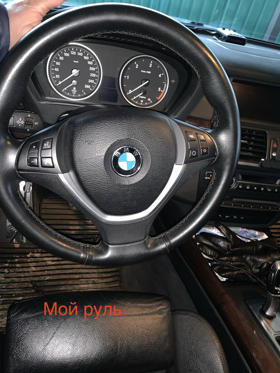 Руль с обогревом — BMW X5 (E70), 3 л, 2009 года | электроника | DRIVE2