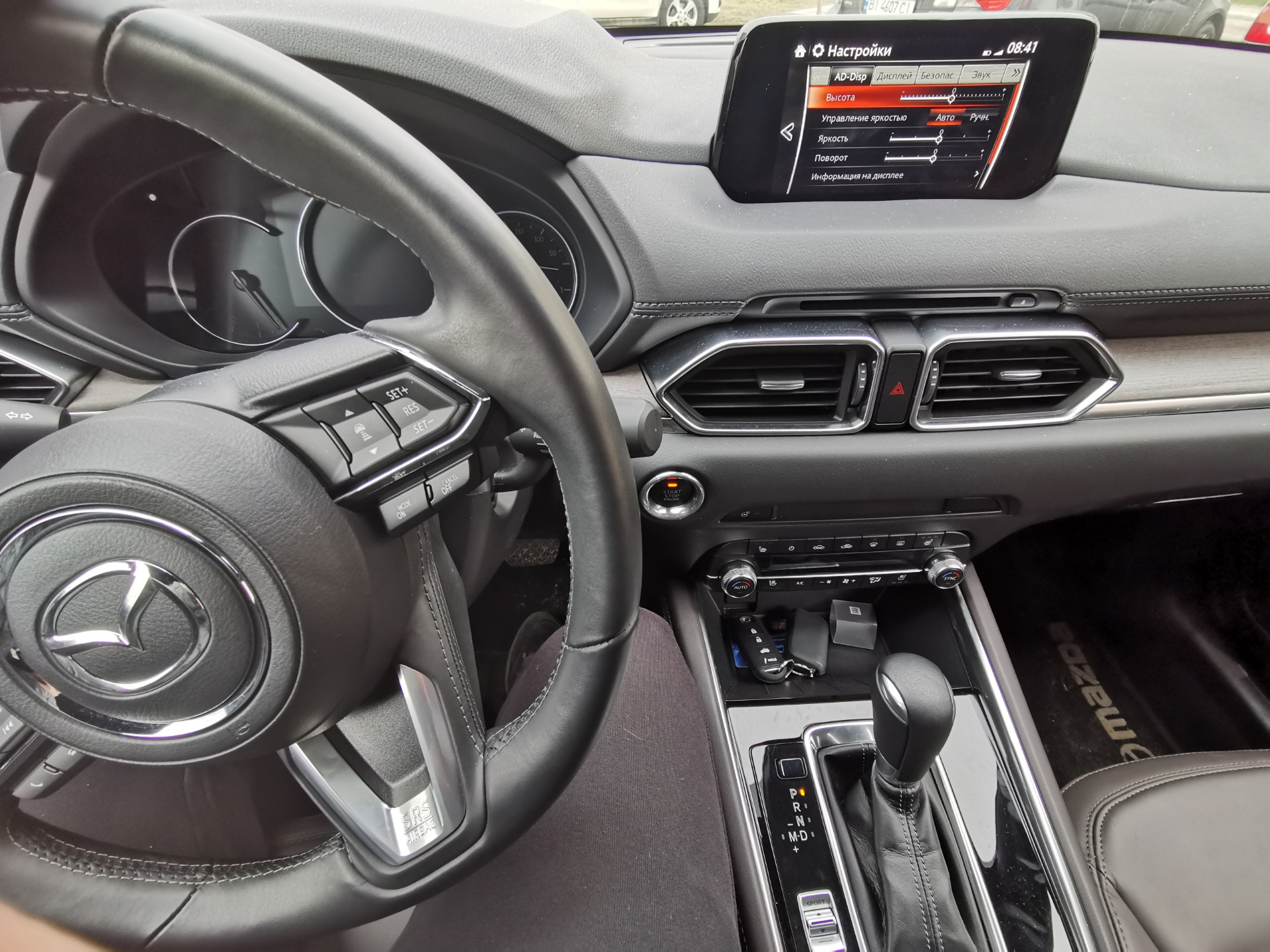 Модуль открытия багажника мазда сх5. Разблокировка дверей мазда сх5. Не открывается багажник мазда сх-5. Коды запчастей багажника cx-5 kf. Не открывается мазда сх 5.