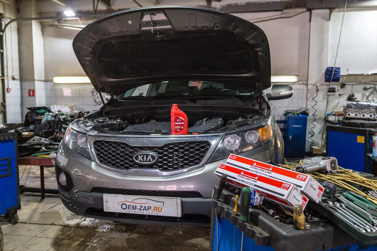 Kia service