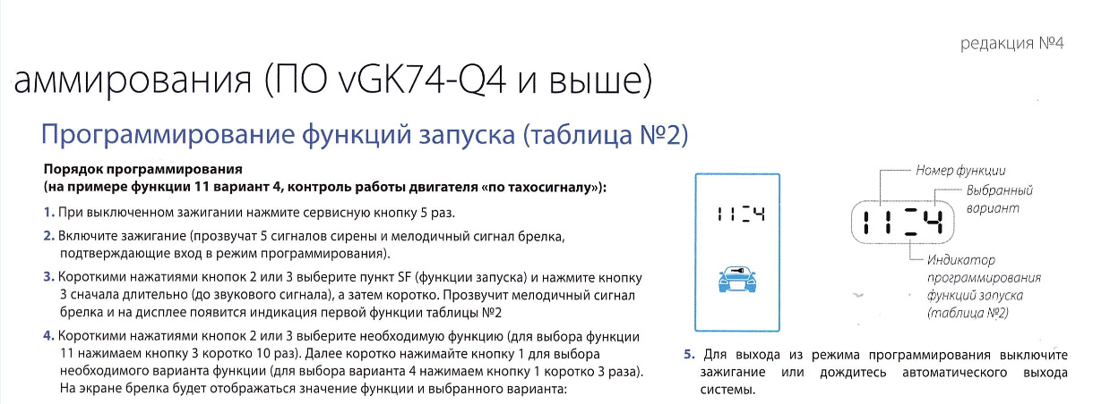 Старлайн сим карта недоступна