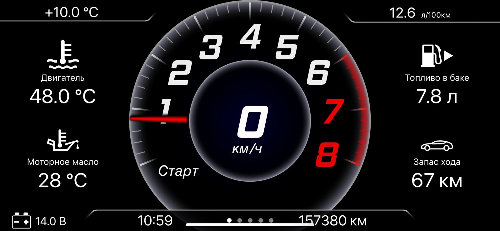 Приложение vag. Virtual cockpit skoda. программа для диагностики ваг на андроид. vag virtual cockpit dashboard pinout. vag virtual cockpit dashboard pinout black.