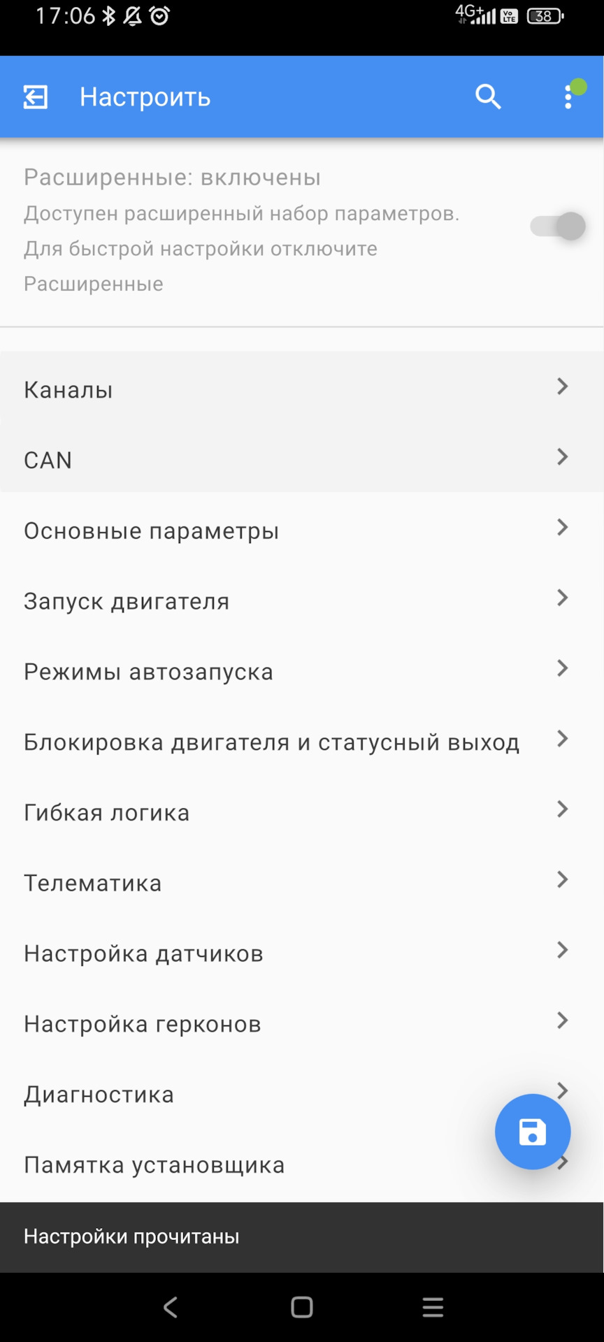 Жмем can — Haval F7 (1G)