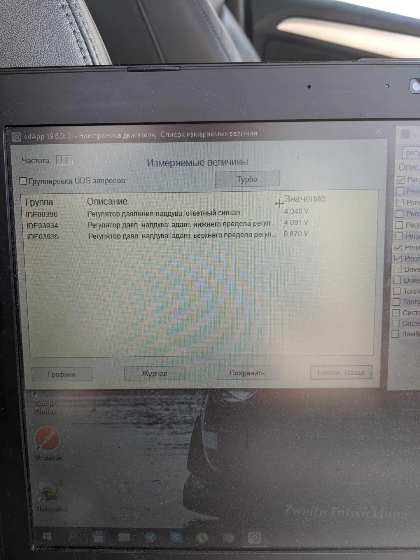 Регулировка штока актуатора турбины 🐌 — Audi Q5 (1G), 2 л, 2013 года ...