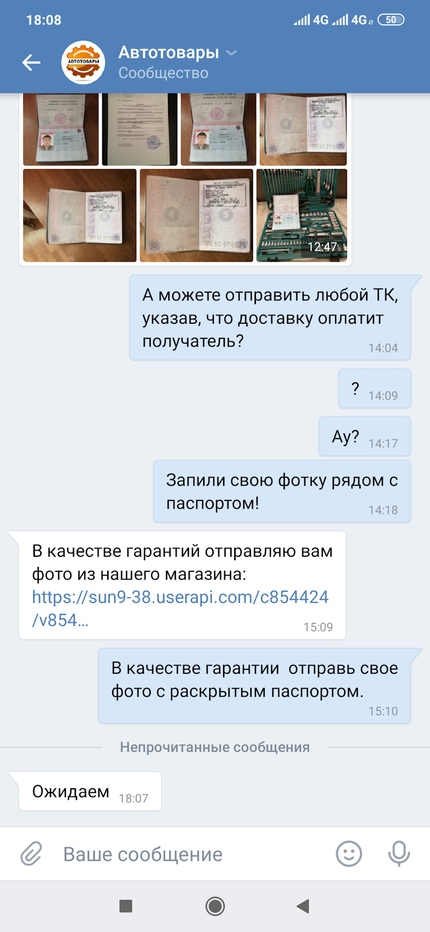 Фото в бортжурнале Toyota Avensis II