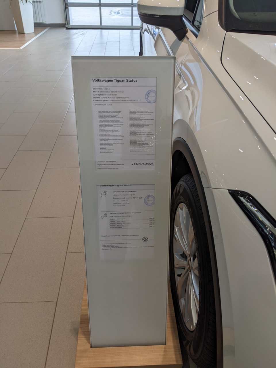 Фото в бортжурнале Volkswagen Taos