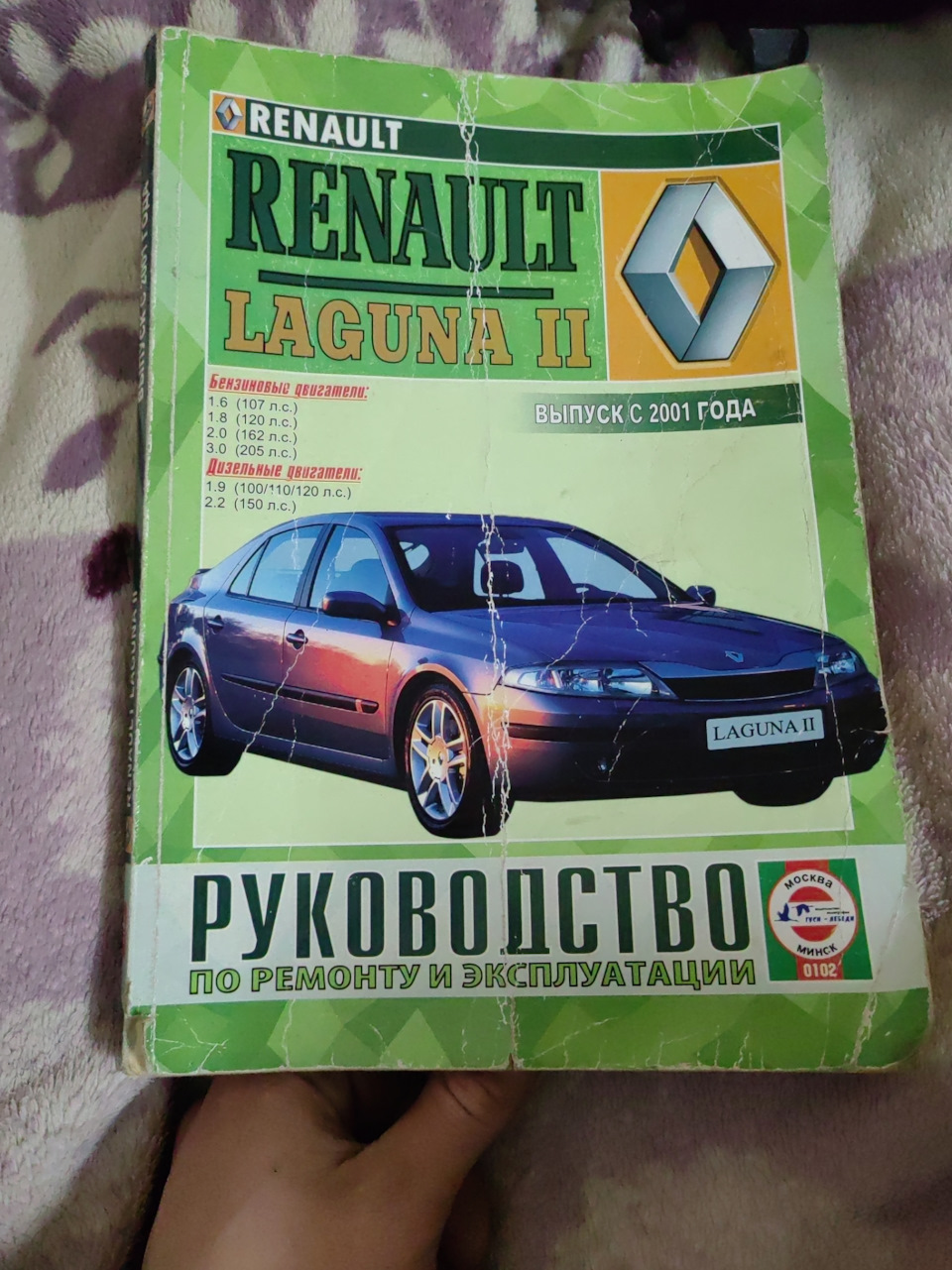 Замена воздушной заслонки, и кратко о проблеме с ДДН — Renault Laguna II,  1,9 л, 2001 года | поломка | DRIVE2