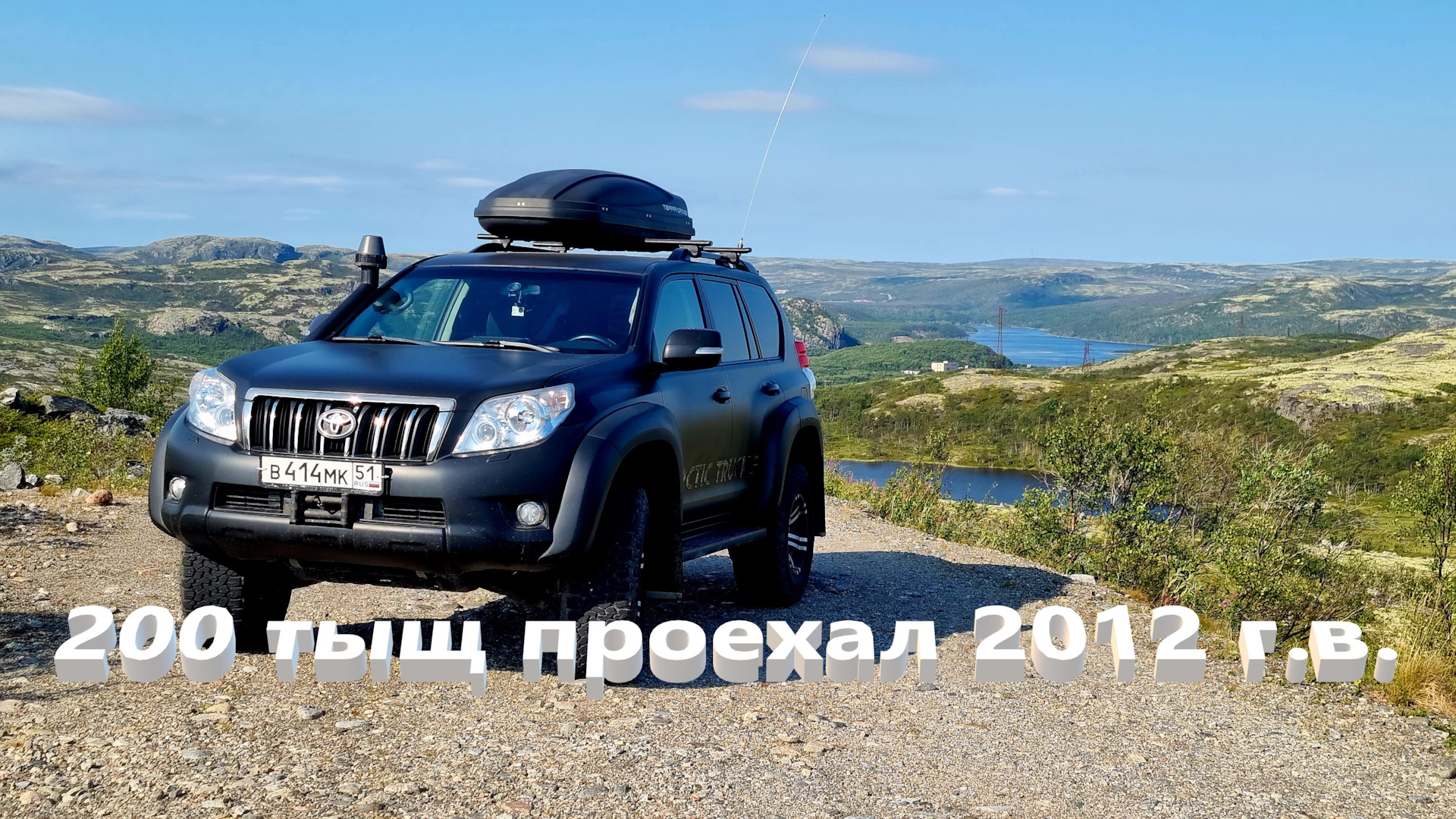 200 тыщ прошёл, ремонт улучшение подвески — Toyota Land Cruiser Prado  150-series, 3 л, 2012 года | визит на сервис | DRIVE2