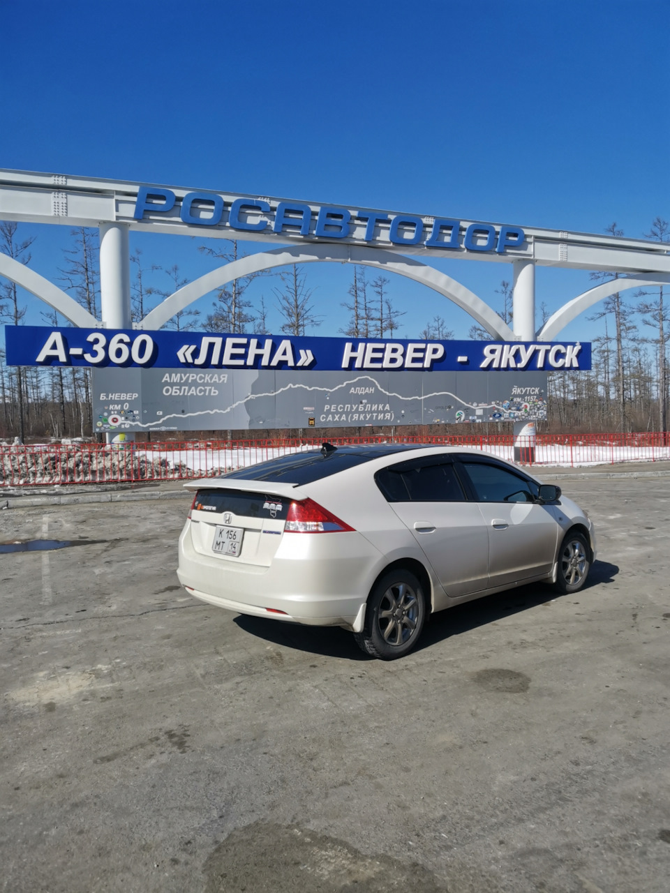 Поездка в Благовещенск, регулировка клапанов, оклейка крыши в черный глянец  — Honda Insight (2G), 1,3 л, 2010 года | стайлинг | DRIVE2