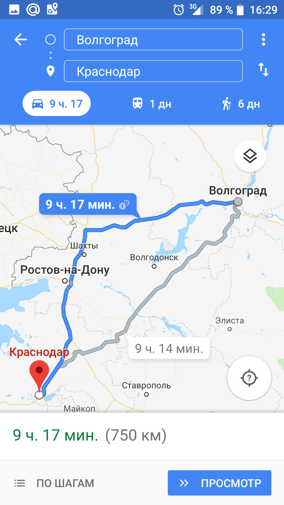 Волгоград краснодар. Карта Волгоград Краснодар. Дорога Волгоград Краснодар. Волгоград Краснодар по трассе.