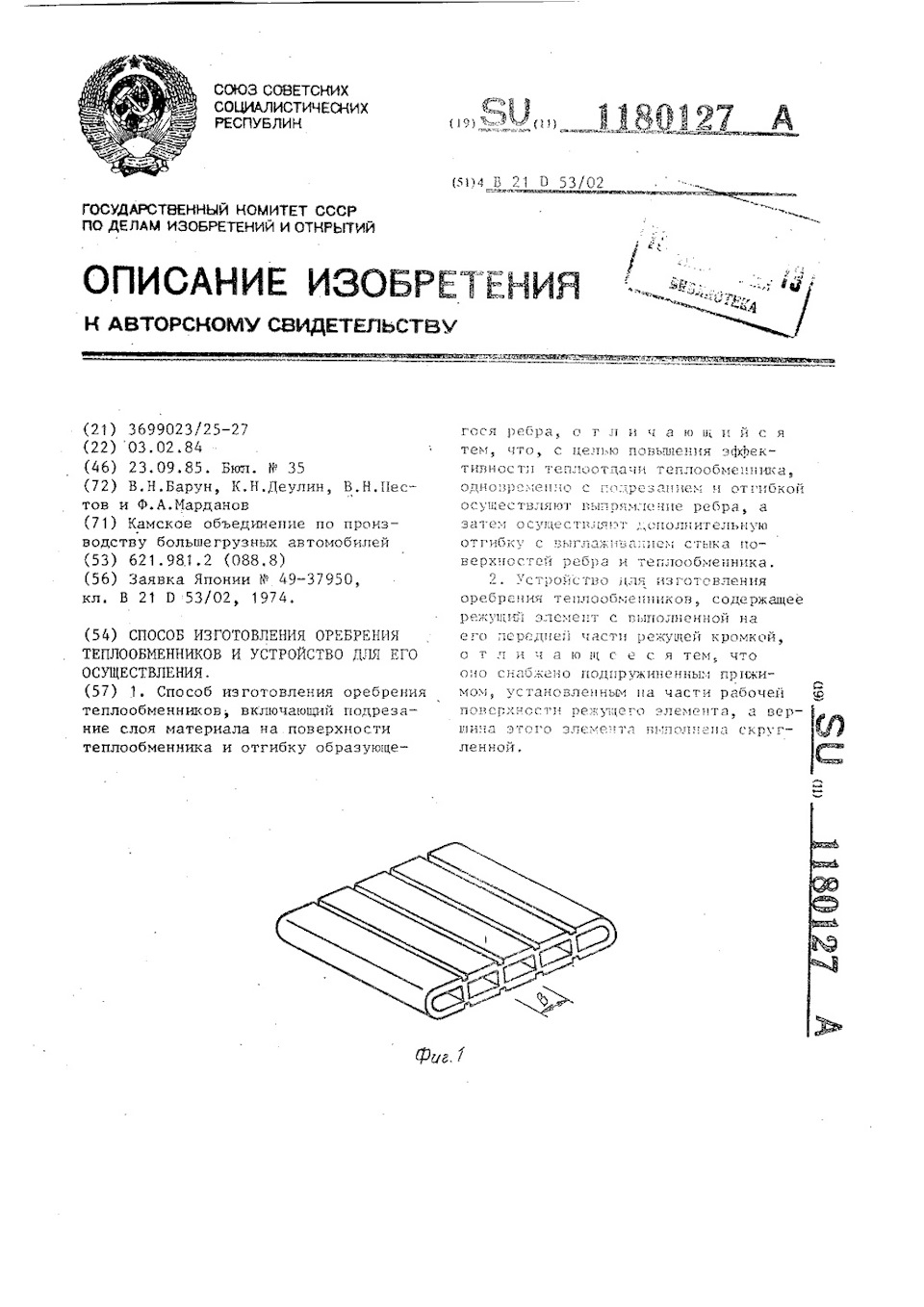 что такое подвесной радиатор короткий. Смотреть фото что такое подвесной радиатор короткий. Смотреть картинку что такое подвесной радиатор короткий. Картинка про что такое подвесной радиатор короткий. Фото что такое подвесной радиатор короткий