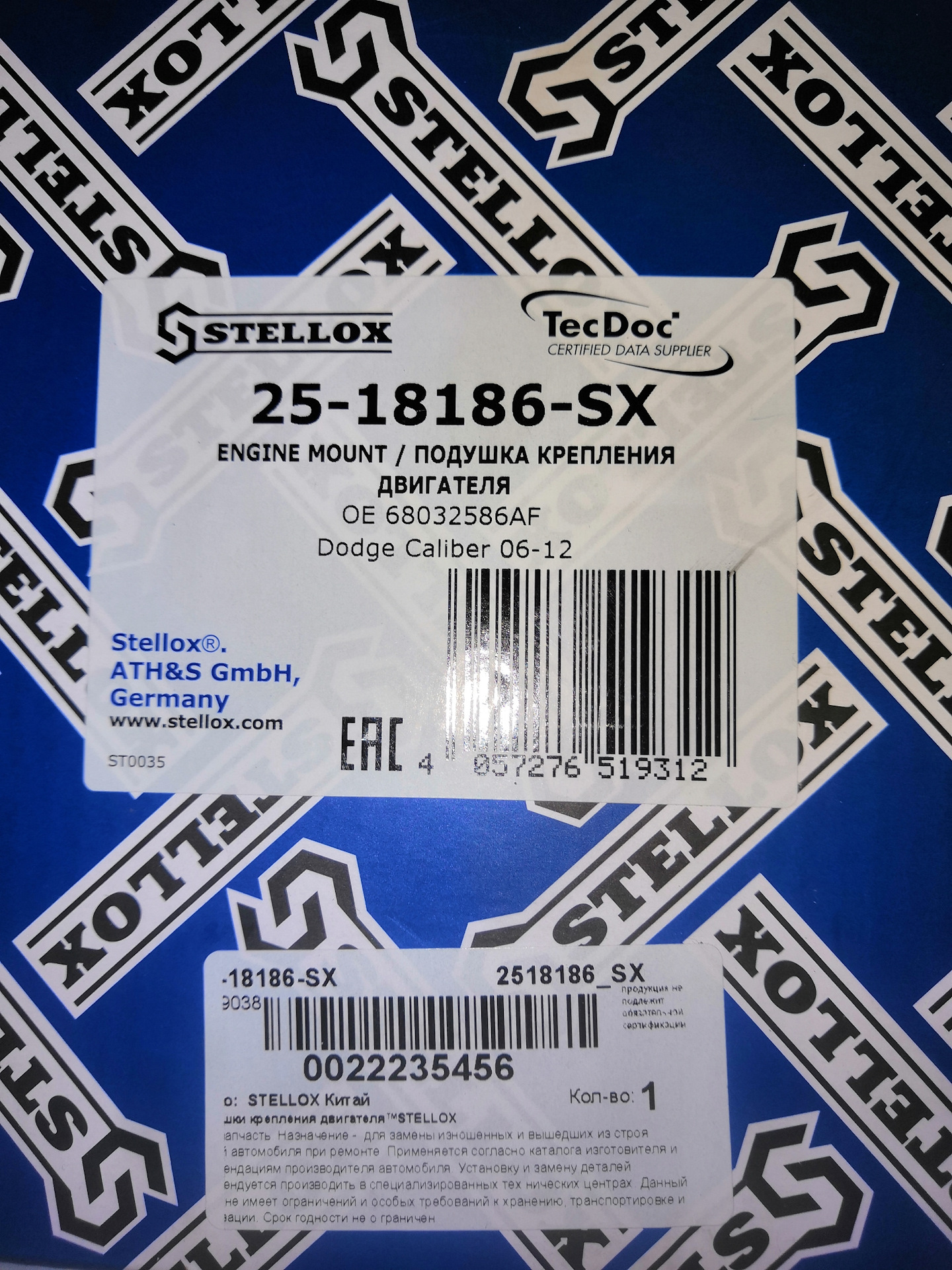 Каталог изготовителя. 68032586af. Пружины Crown dodge Caliber. STELLOX коврики. STELLOX каталог