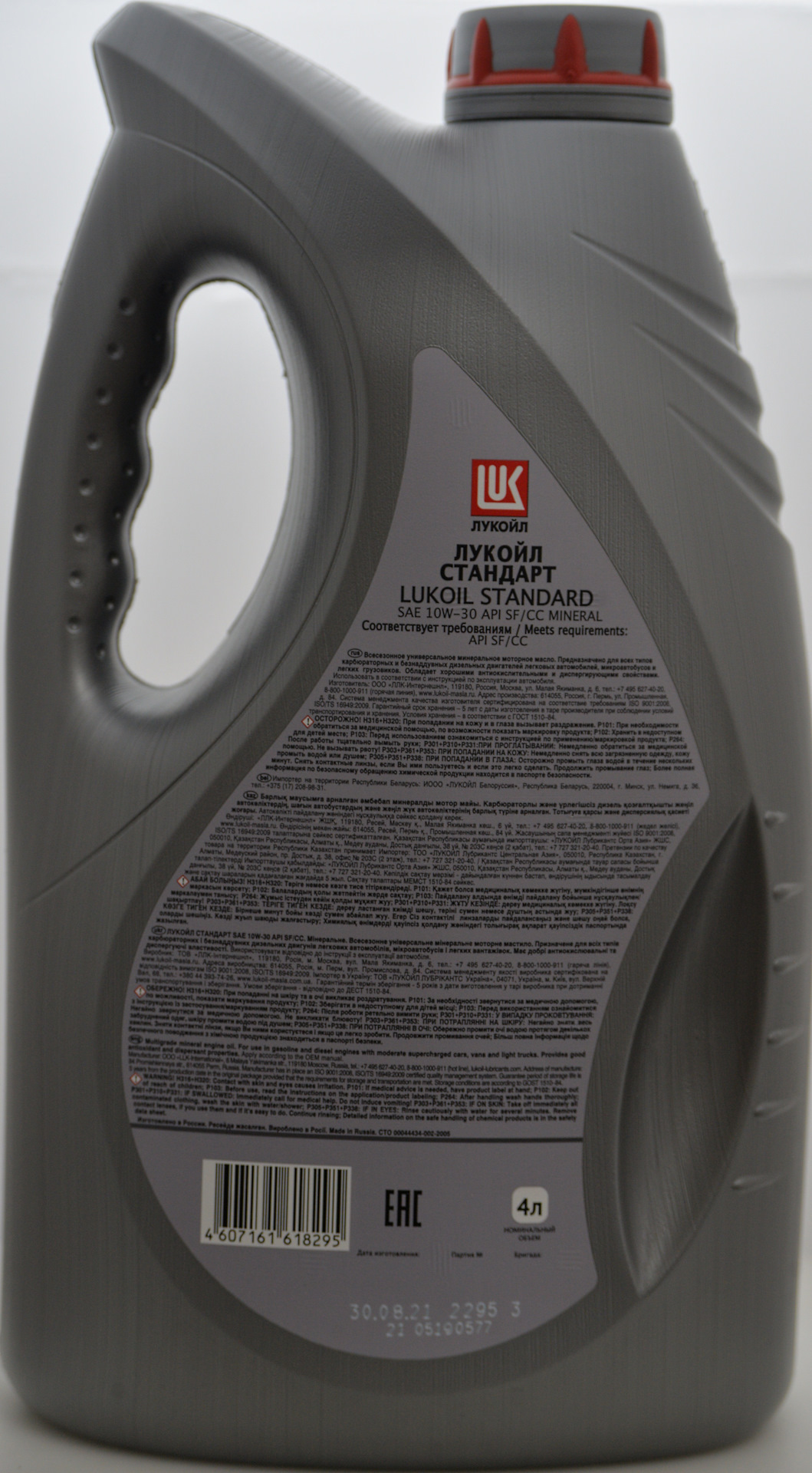 LUKOIL STANDART 10W30 SF/CC. Странное, но годное масло на 2 группе ...