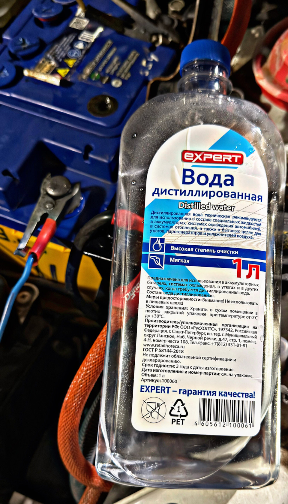 Photo from the logbook Lada Granta liftback (1G)