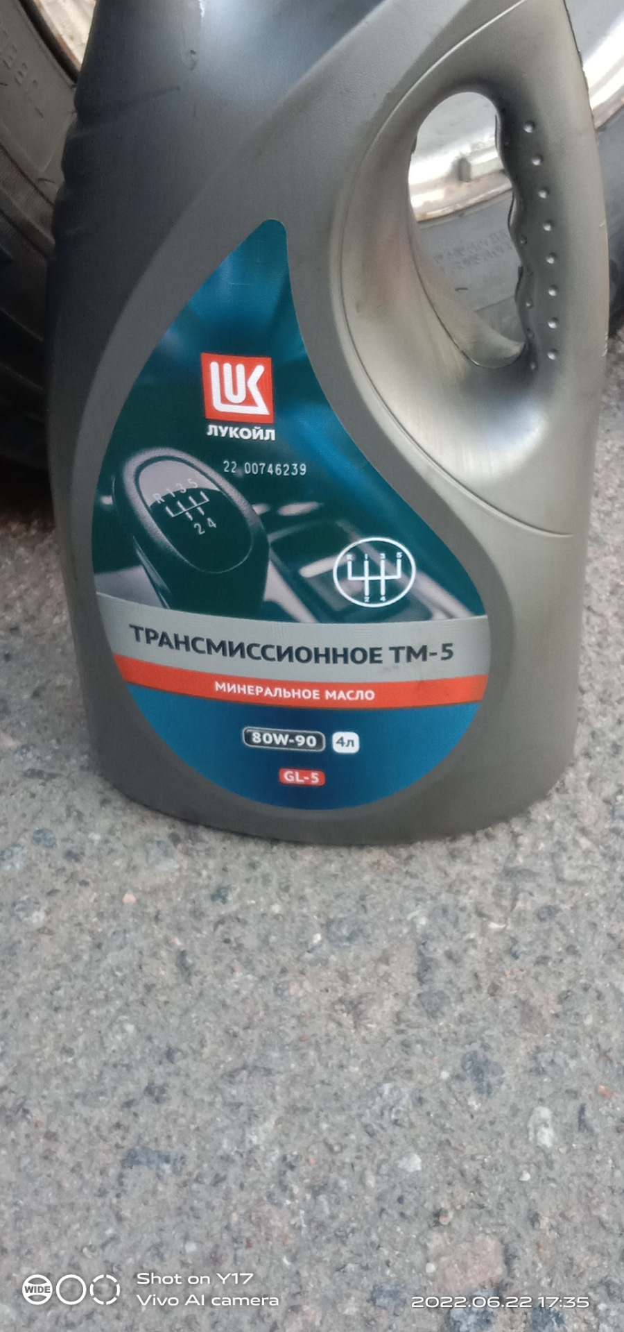 Масло какое ивеко дейли. Масло Ивеко. Масло Iveco.