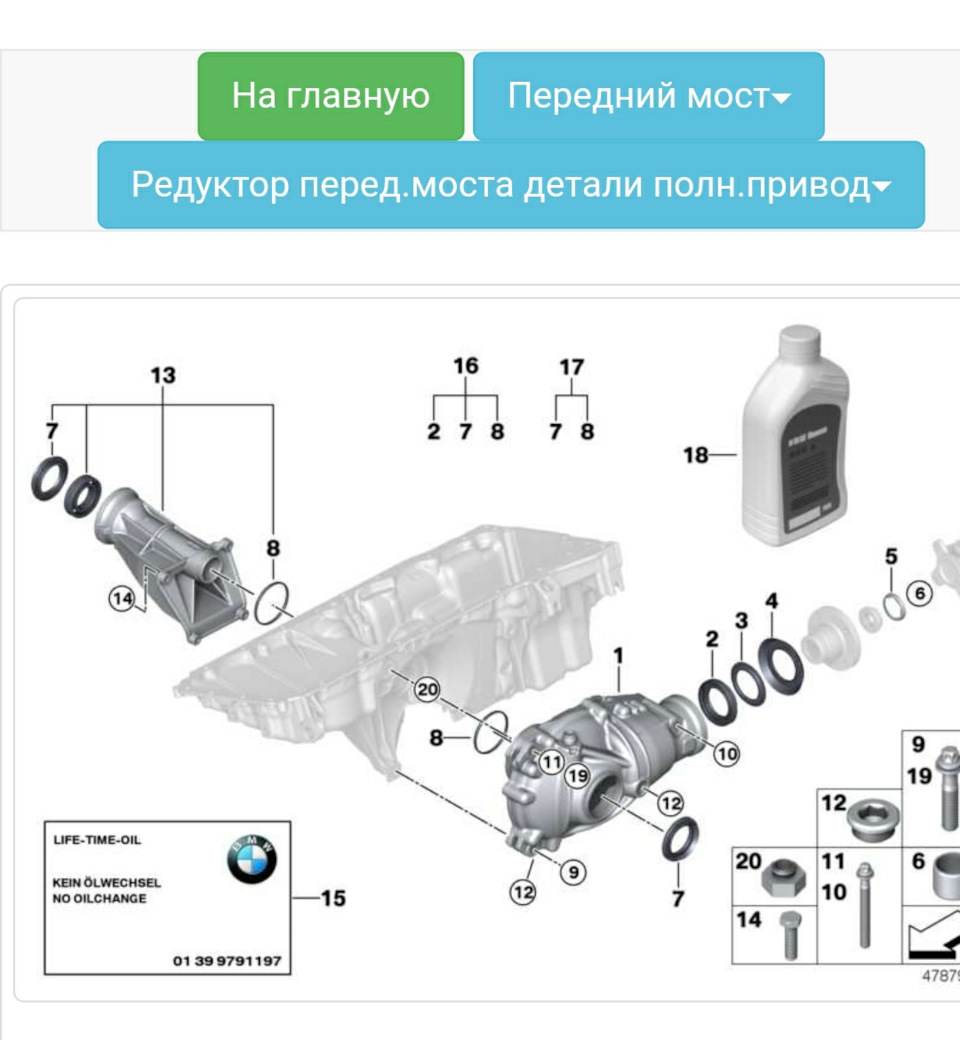 Вибрация/тарахтение x5 e70 паркинг, нейтраль, drive — BMW X5 (E70), 3 л,  2012 года | другое | DRIVE2