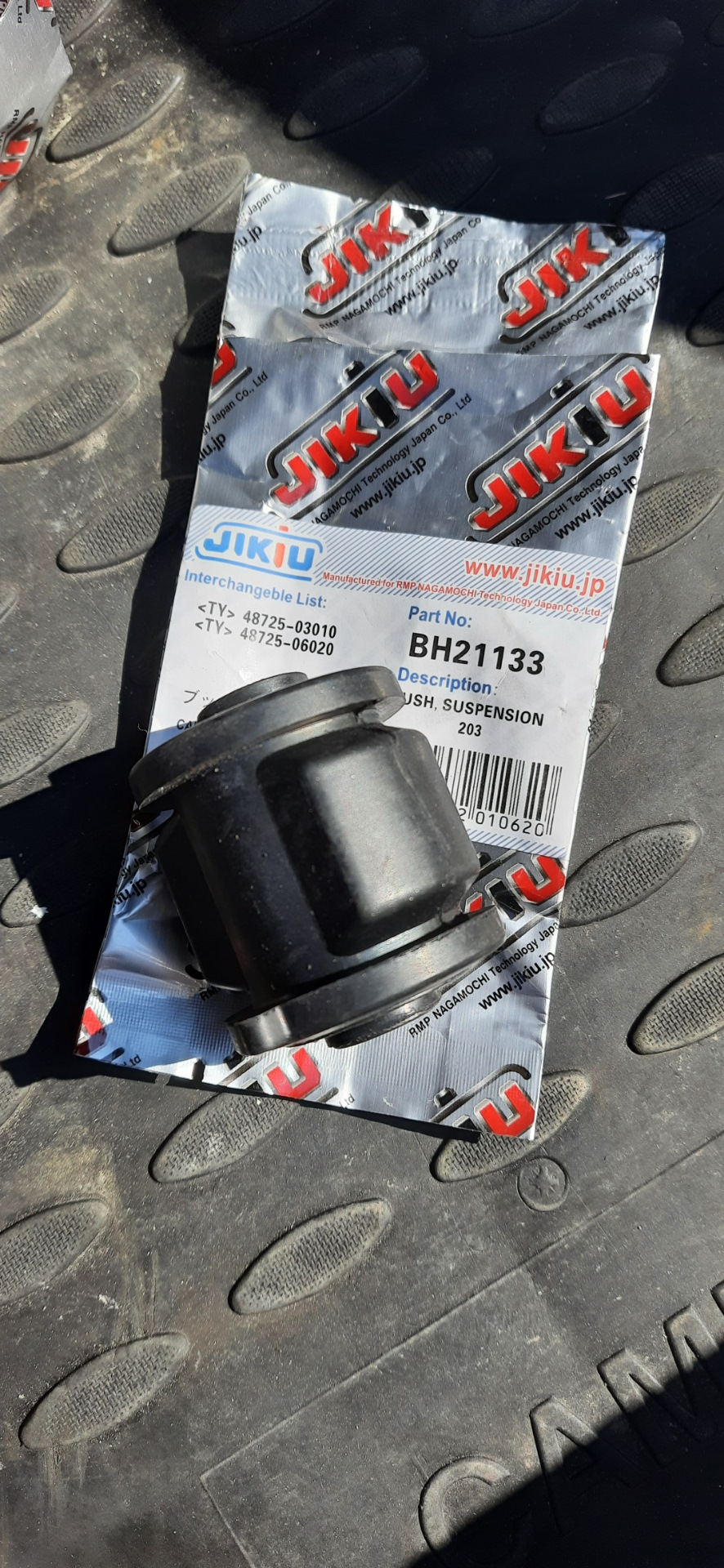 4872503010 САЙЛЕНТБЛОК ЗАДНЕЙ ЦАПФЫ. TOYOTA LEXUS | Запчасти на DRIVE2