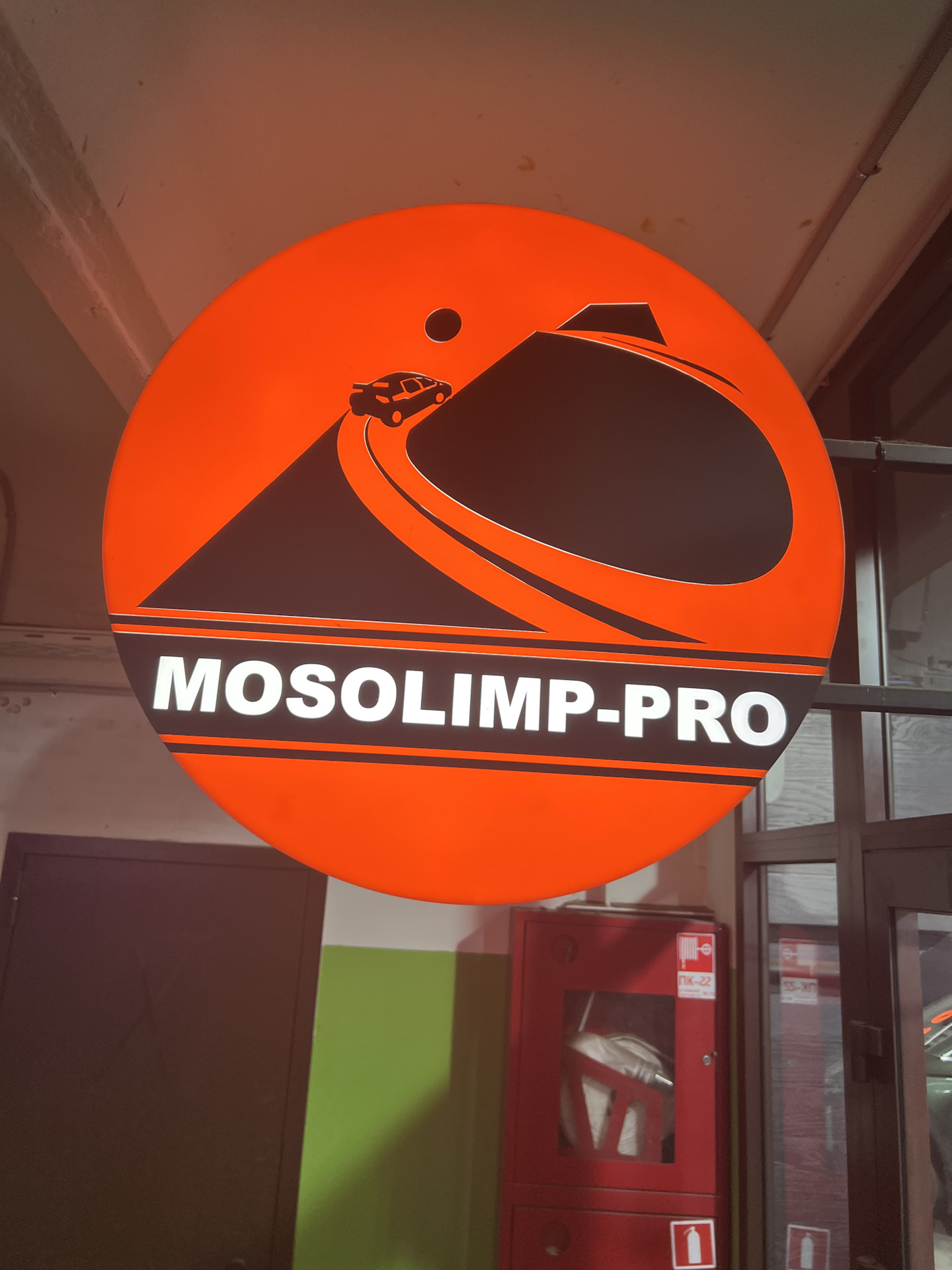 Шумоизоляция bmw e30. Mosolimp pro отзывы. Логотип шумоизоляция. Mosolimp pro отзывы. Mosolimp pro отзывы.