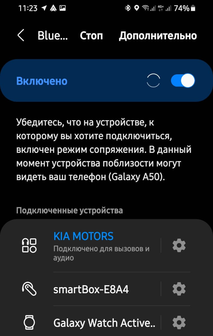 Фото в бортжурнале KIA Ceed (3G)