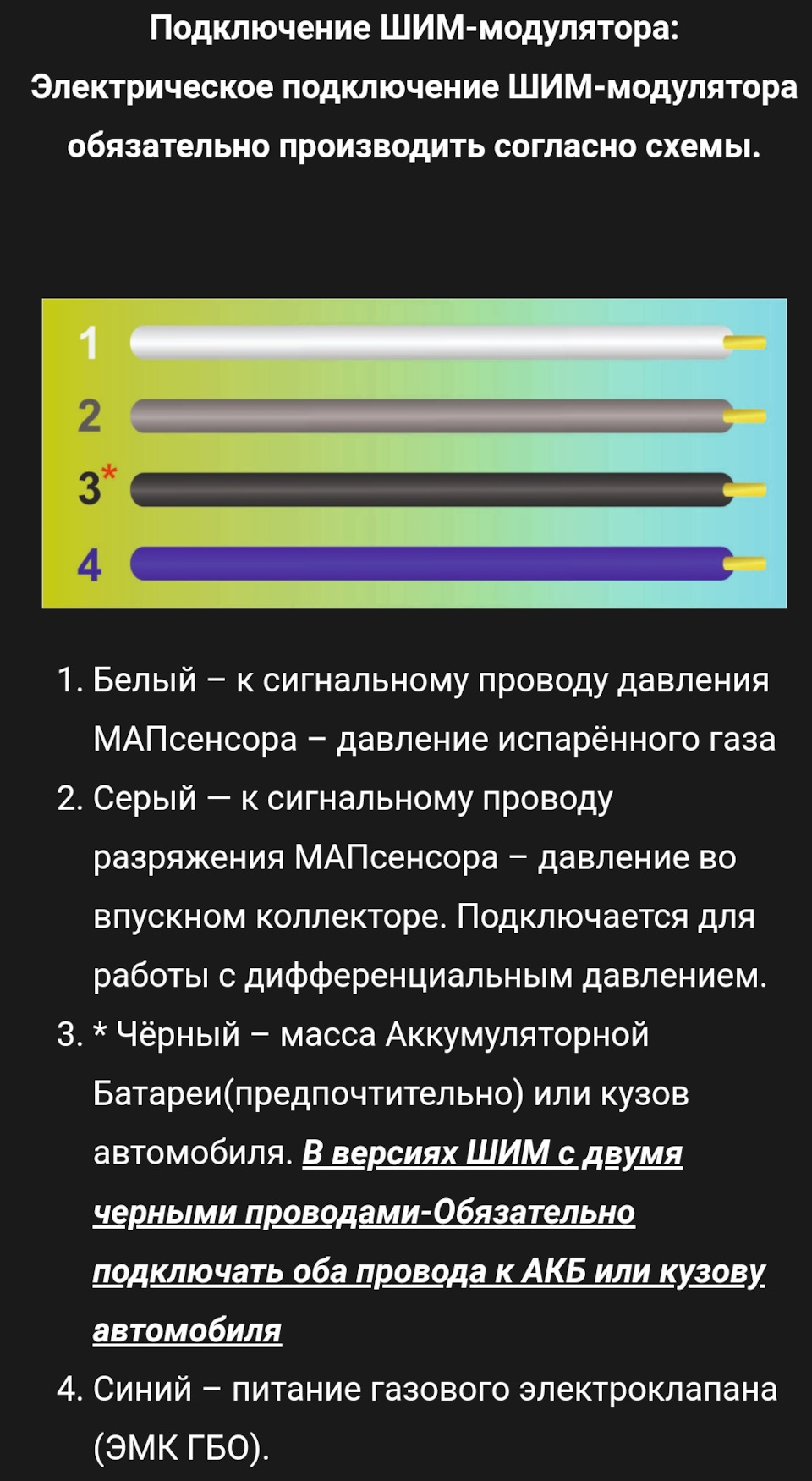 Фото в бортжурнале Lexus GS (S190)