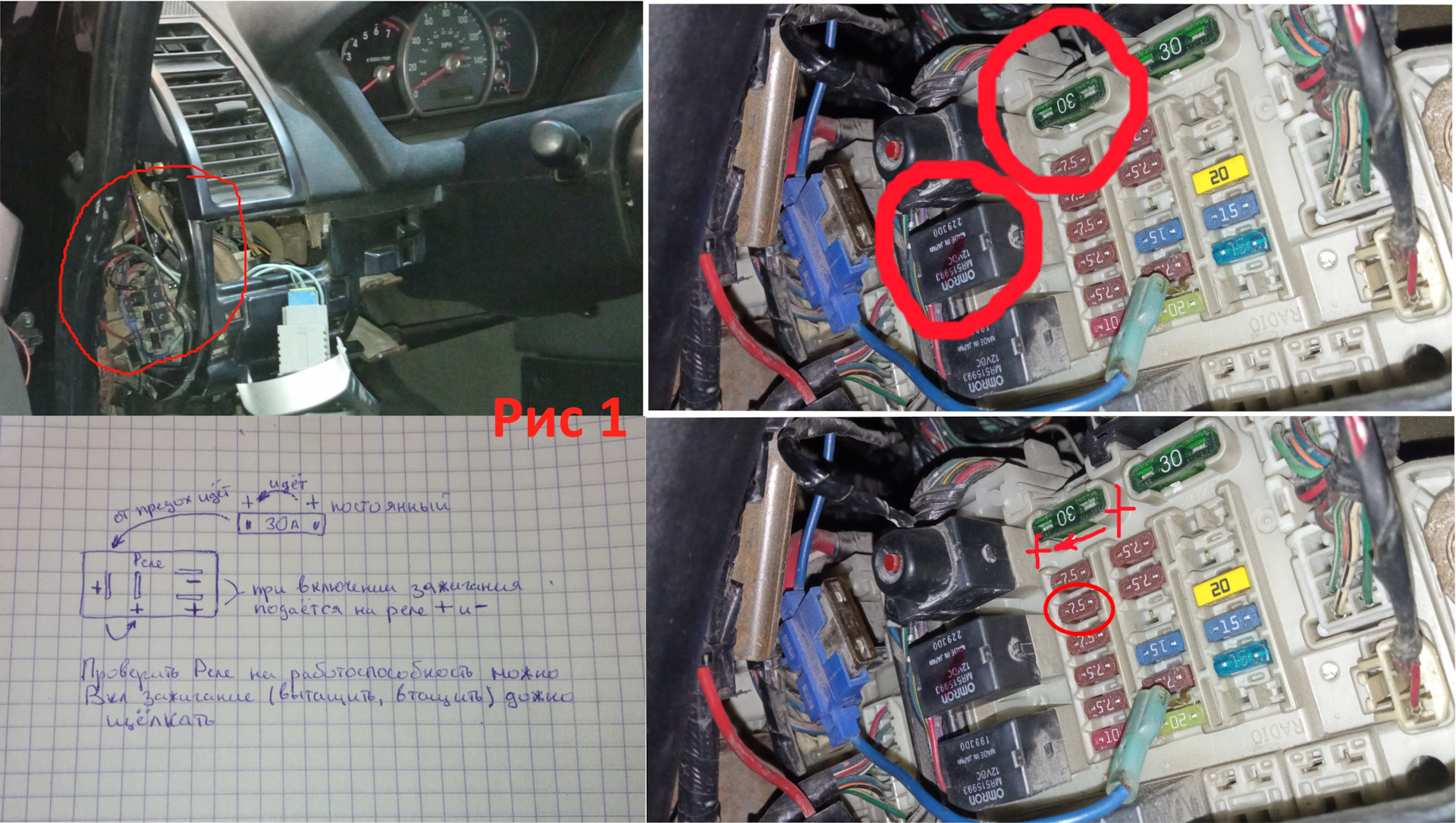 Блок предохранителей Mitsubishi 8565A012 в Ярославле