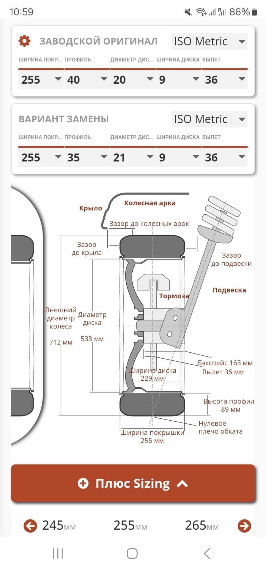 Фото в бортжурнале Audi A6 (C8)
