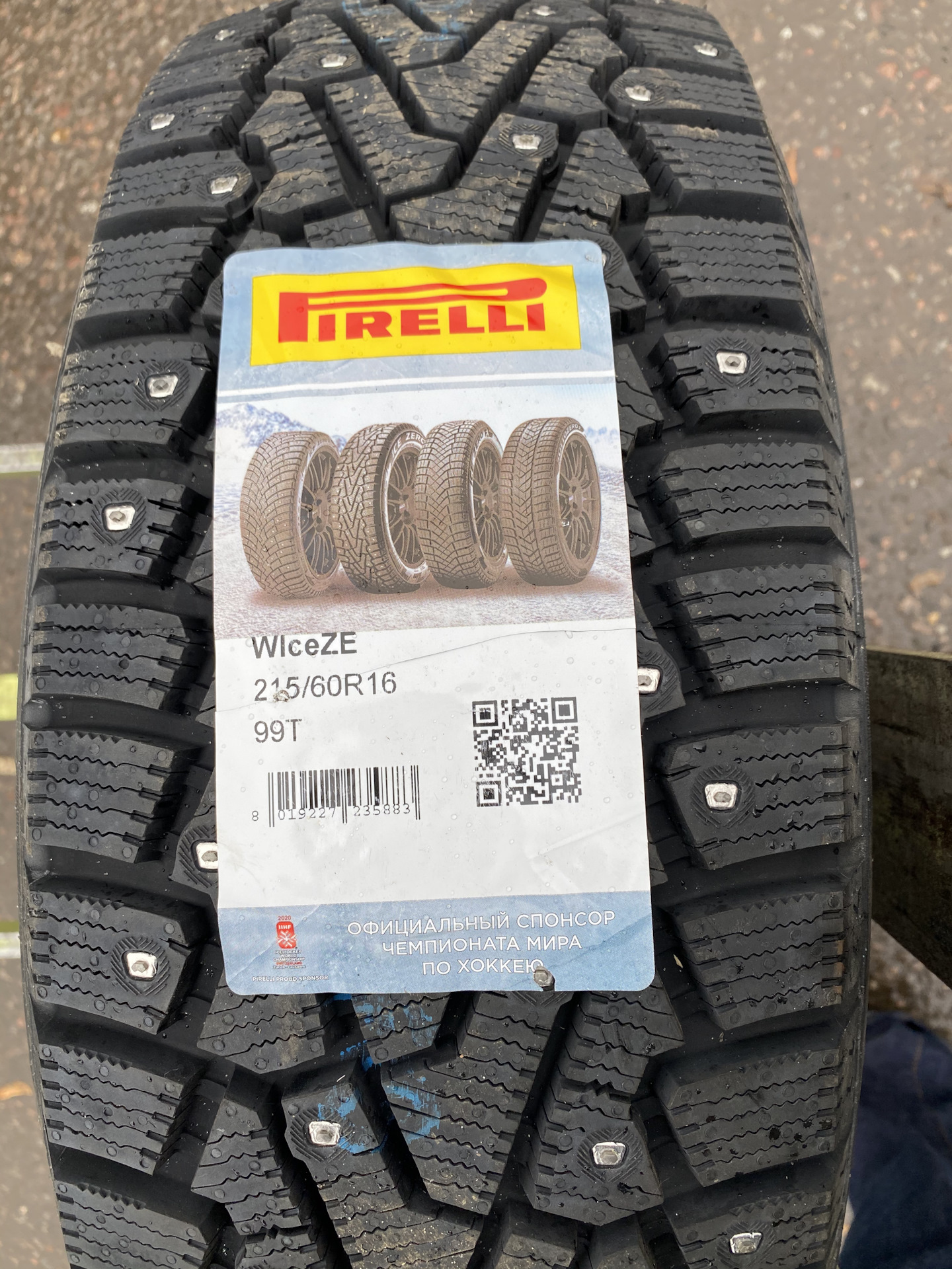 215 60 16. 215/60/16 Pirelli Ice Zero. 215/60/16 Pirelli Ice Zero 2. 215/55/16 Pirelli Ice Zero. Pirelli Ice Zero 2 215/65 r16.