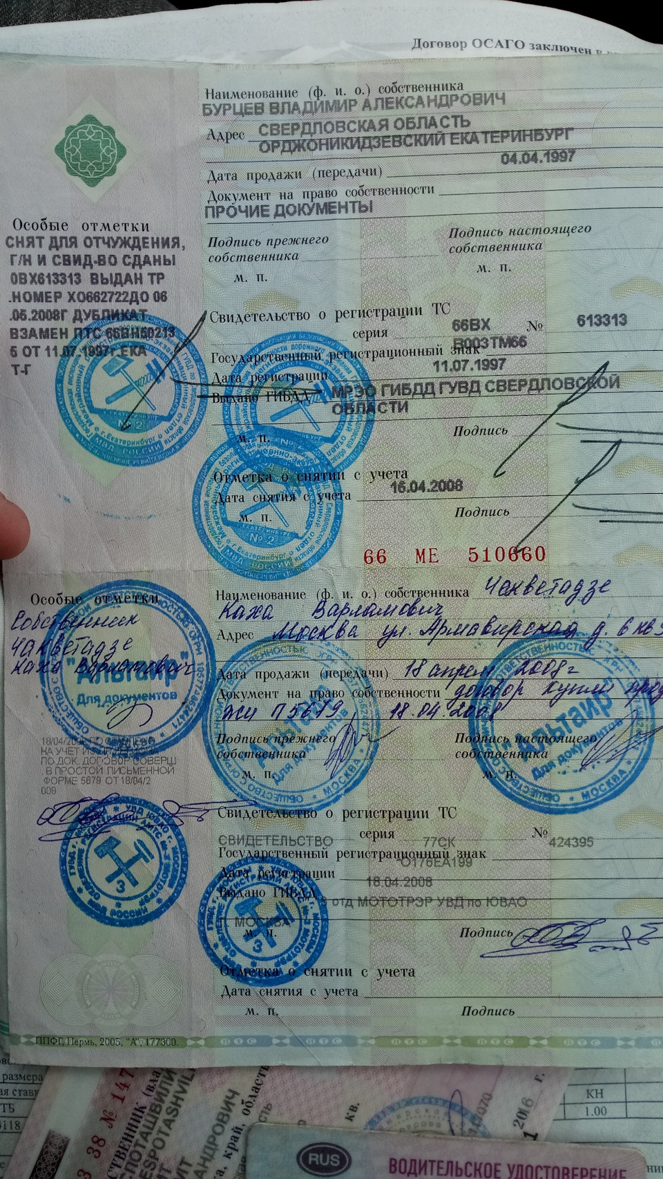 Prodayu Lyubimuyu Volvo 960 Volvo 960 2 9 L 1996 Goda Na Drive2