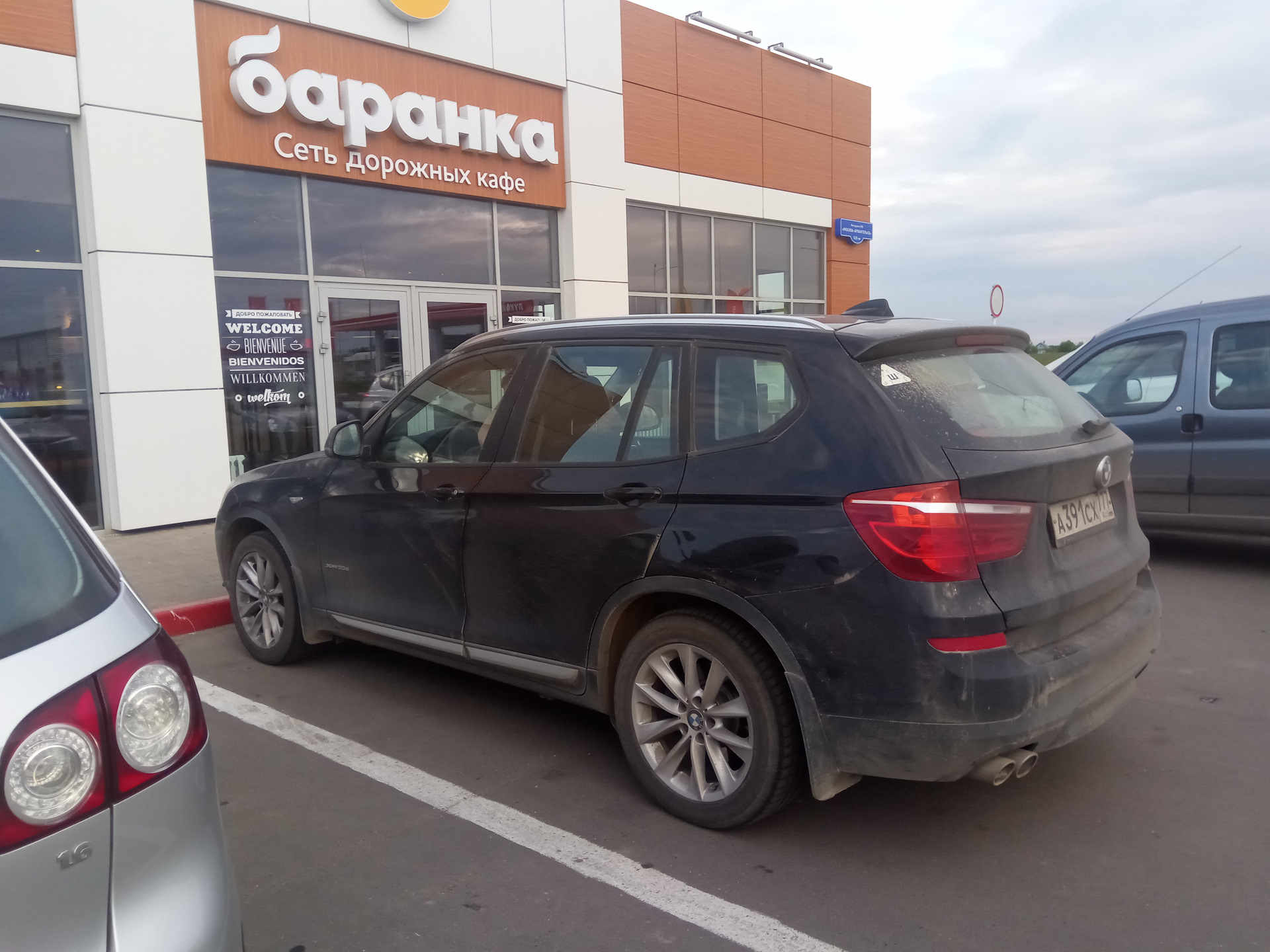 Сколько стоит содержание X3 30d — второй год — BMW X3 (F25), 3 л, 2016 года  | наблюдение | DRIVE2