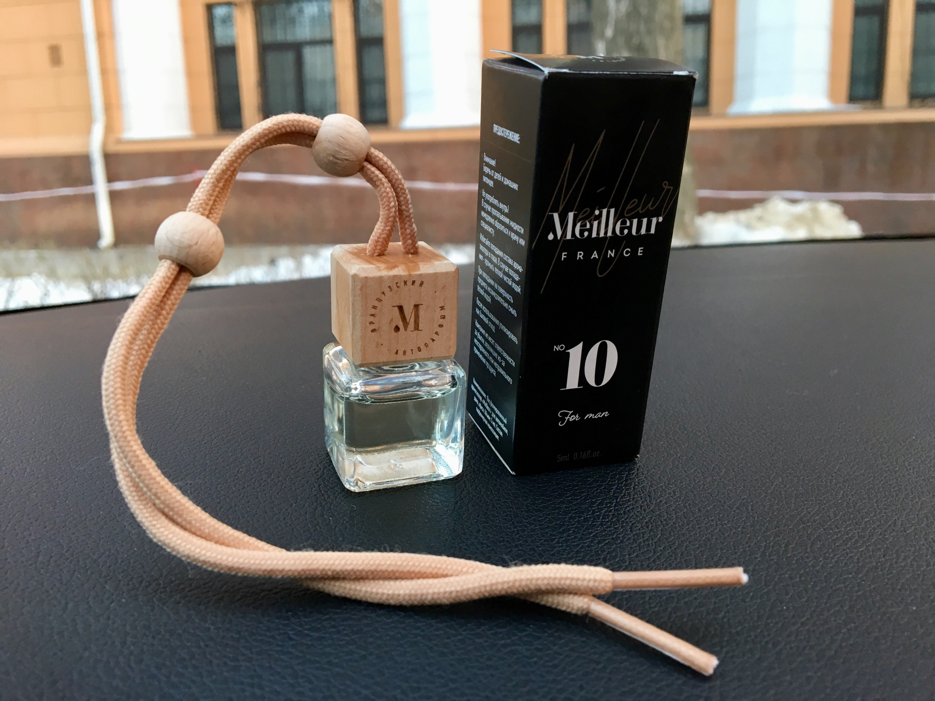 Автопарфюм meilleur №10. Автопарфюм meilleur №2. Парфюм миллер автопарфюм. Автопарфюм "meilleur" ароматизатор. Ароматизатор meilleur new line №10.