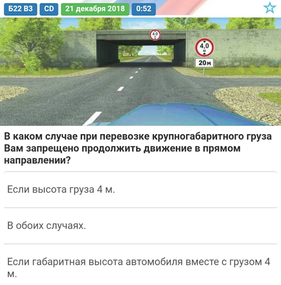 Водить без ДТП? Учите ПДД и не тупэ. Ч.02. В который раз в первый класс —  FIAT Ducato II, 2,5 л, 1996 года | другое | DRIVE2