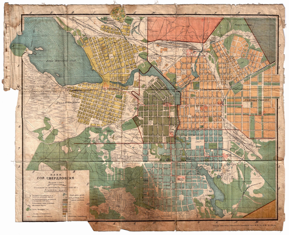Карта свердловска 1947 года