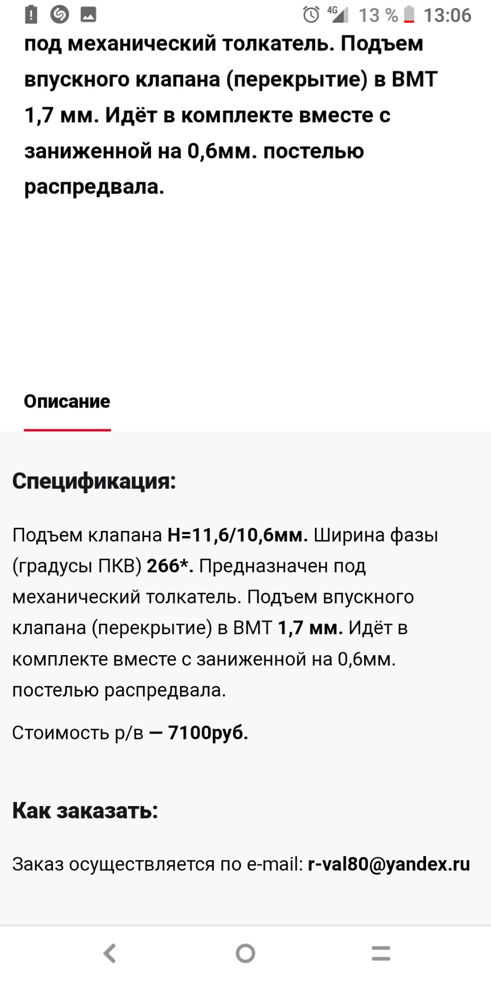 Что такое злые валы. Смотреть фото Что такое злые валы. Смотреть картинку Что такое злые валы. Картинка про Что такое злые валы. Фото Что такое злые валы