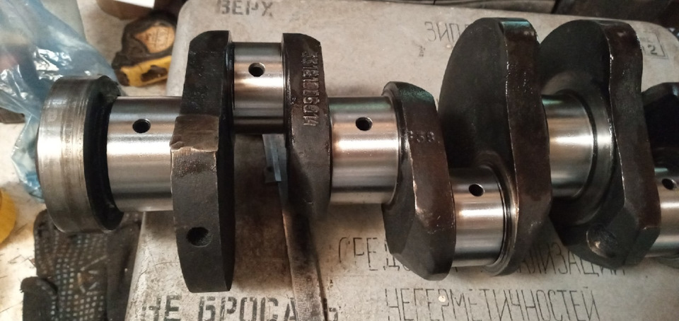 Проточка коленвала. — Москвич 407, 1,8 л, 1961 года | запчасти | DRIVE2
