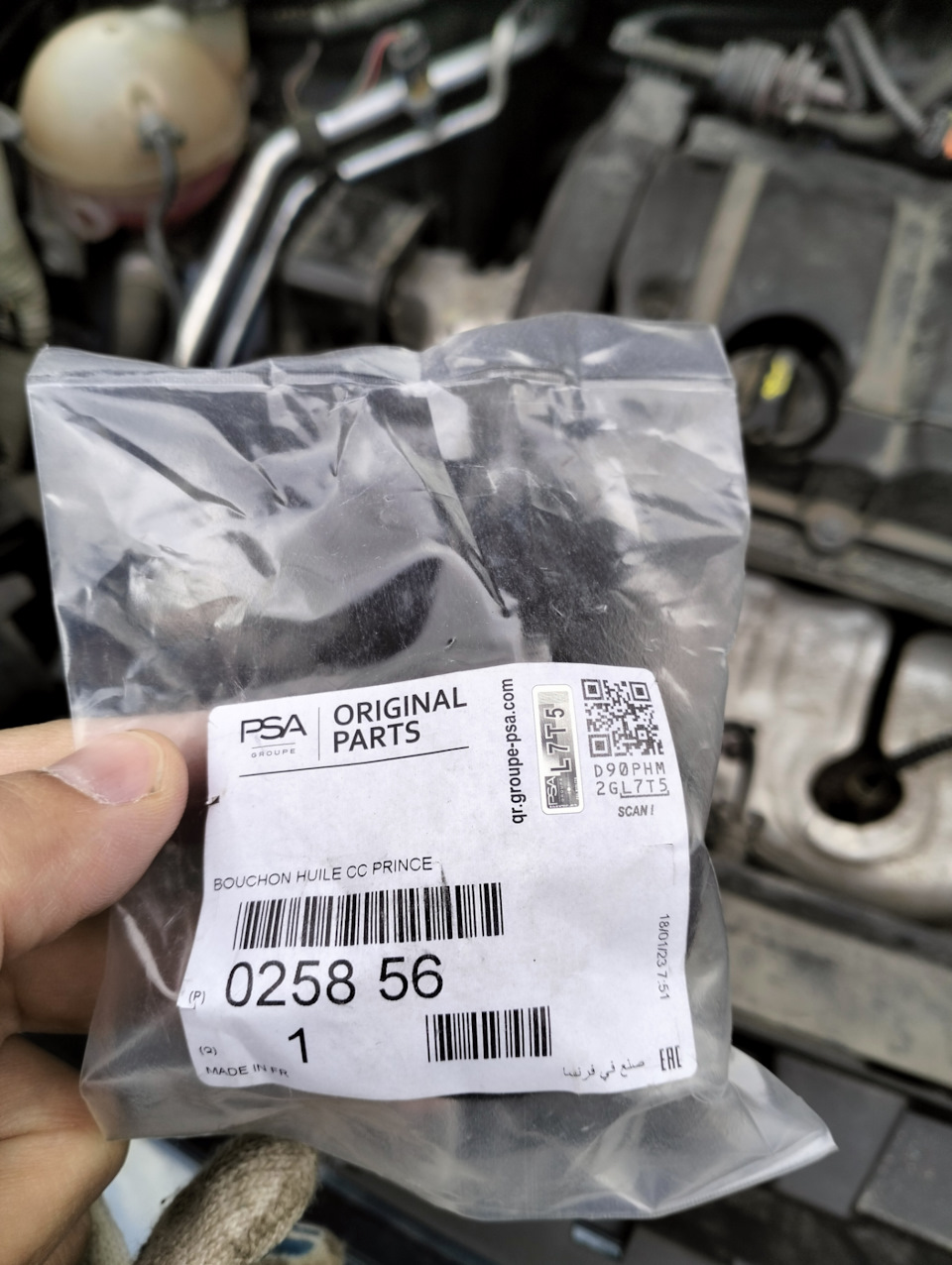 Заменил крышку маслозаливной горловины — Peugeot 408, 1,6 л, 2015 года ...