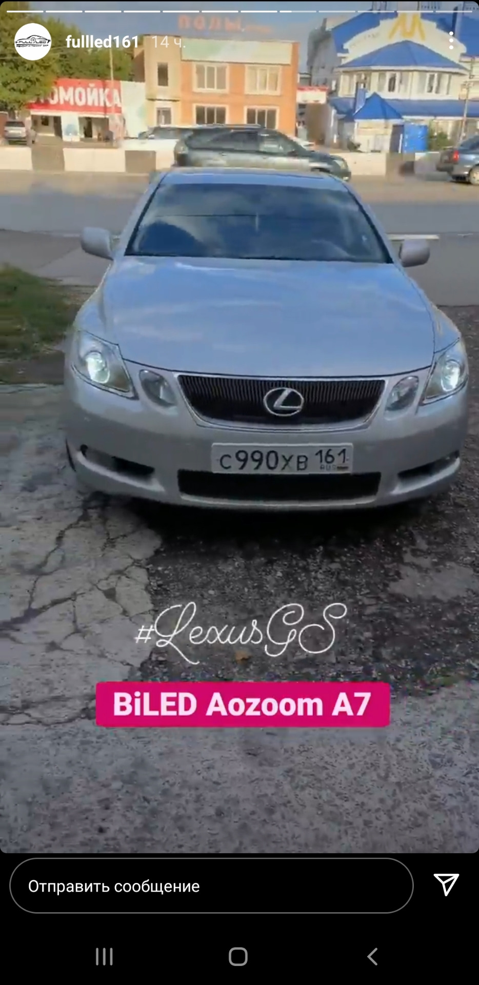 Да здравствует СВЕТ 😈 — Lexus GS (S190), 3 л, 2005 года | тюнинг | DRIVE2