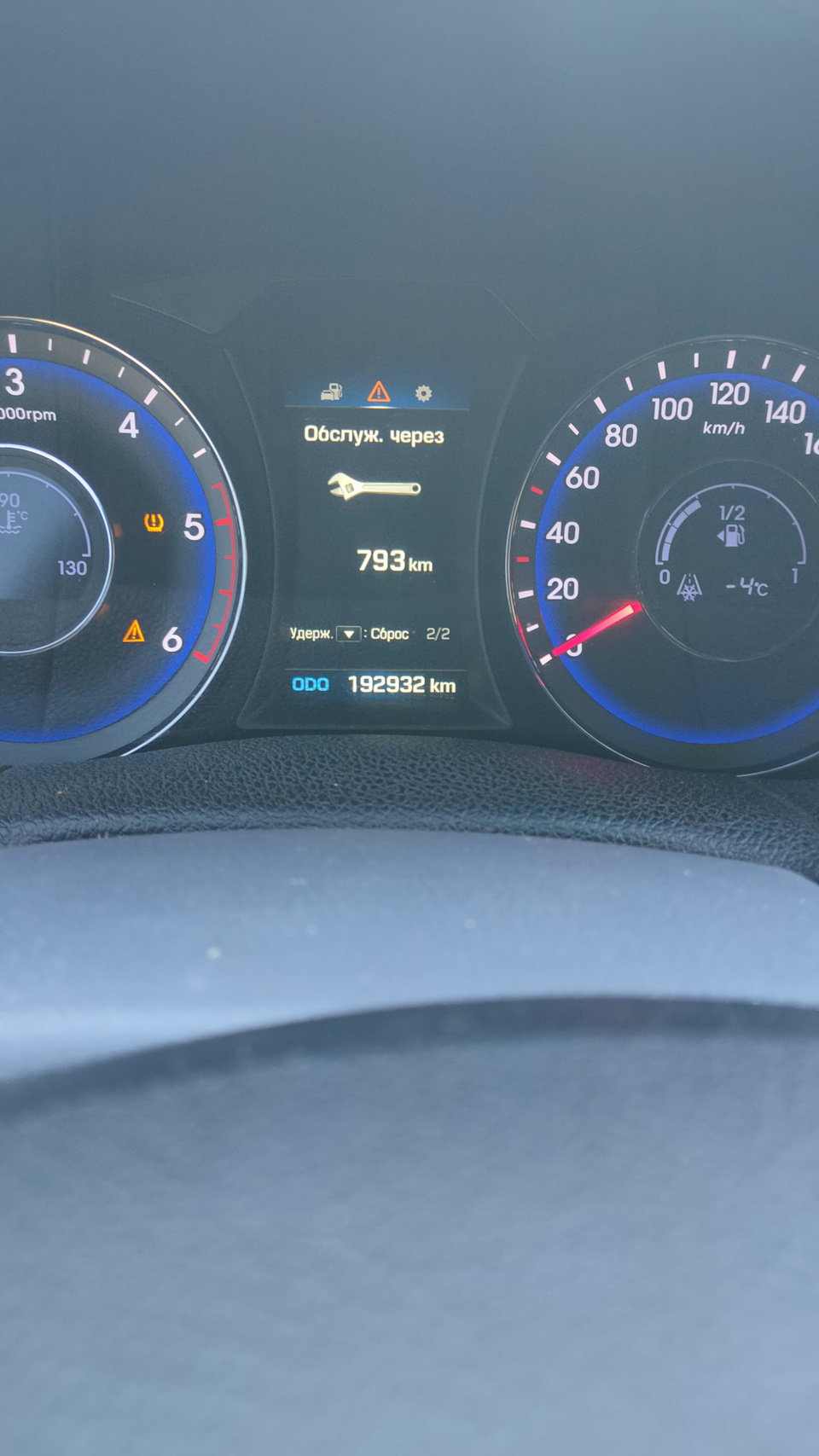 😄 прогресс, без листочков регистрации и смс)) — Hyundai Accent (2G)