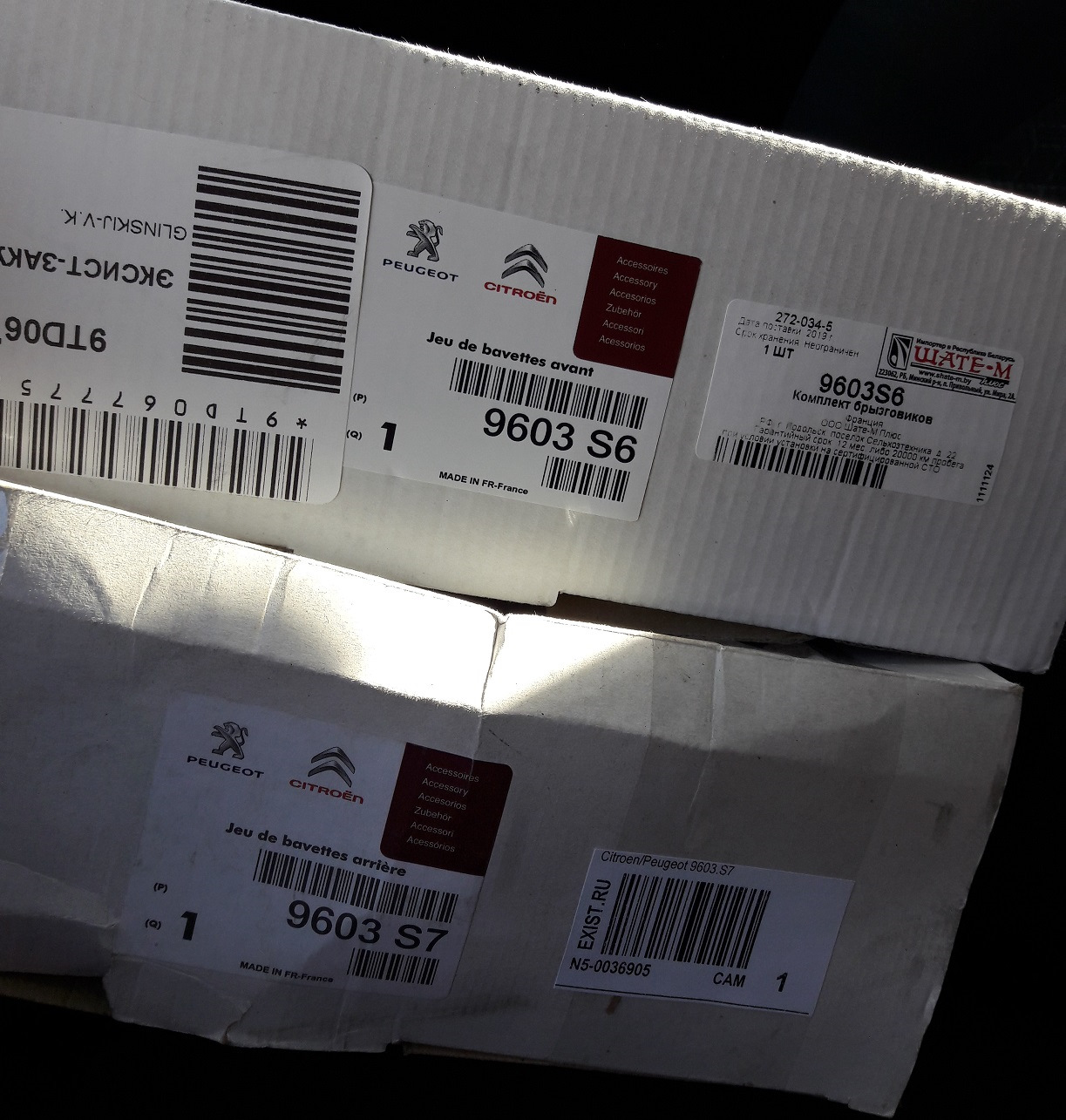 Брызговик 9603p7. Задний брызговик пежо 407. Брызговики фиат дукато 250. Задние брызговики пежо боксер 3. Брызговики на пежо 3008 2009-2013.