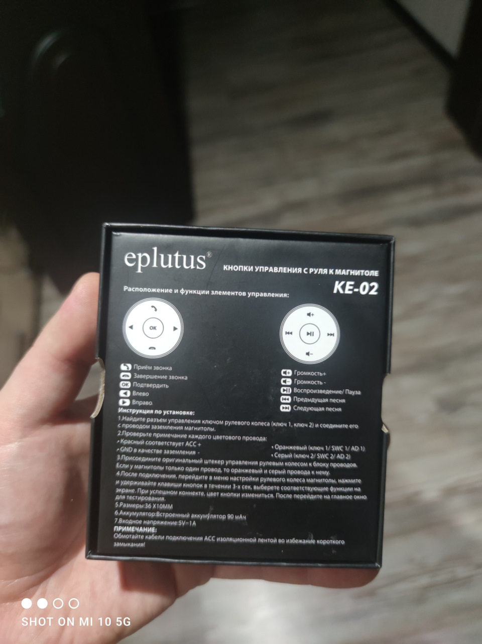 Небольшая, но удобная доработка — ГАЗ 31105, 2,3 л, 2007 года ...