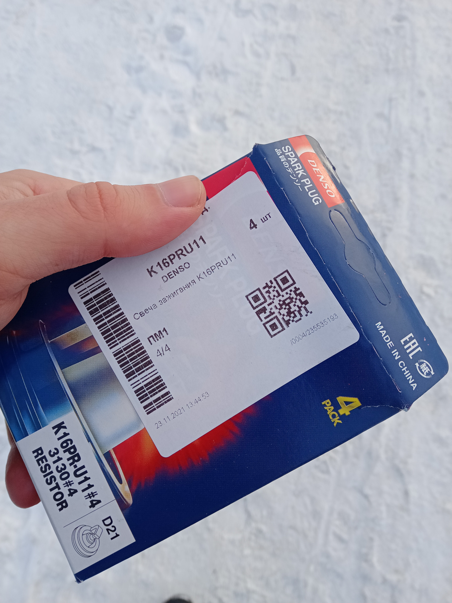 ВВ провода, которых не существует. Отзыв о свечах BOSCH — Mazda 626 V ...