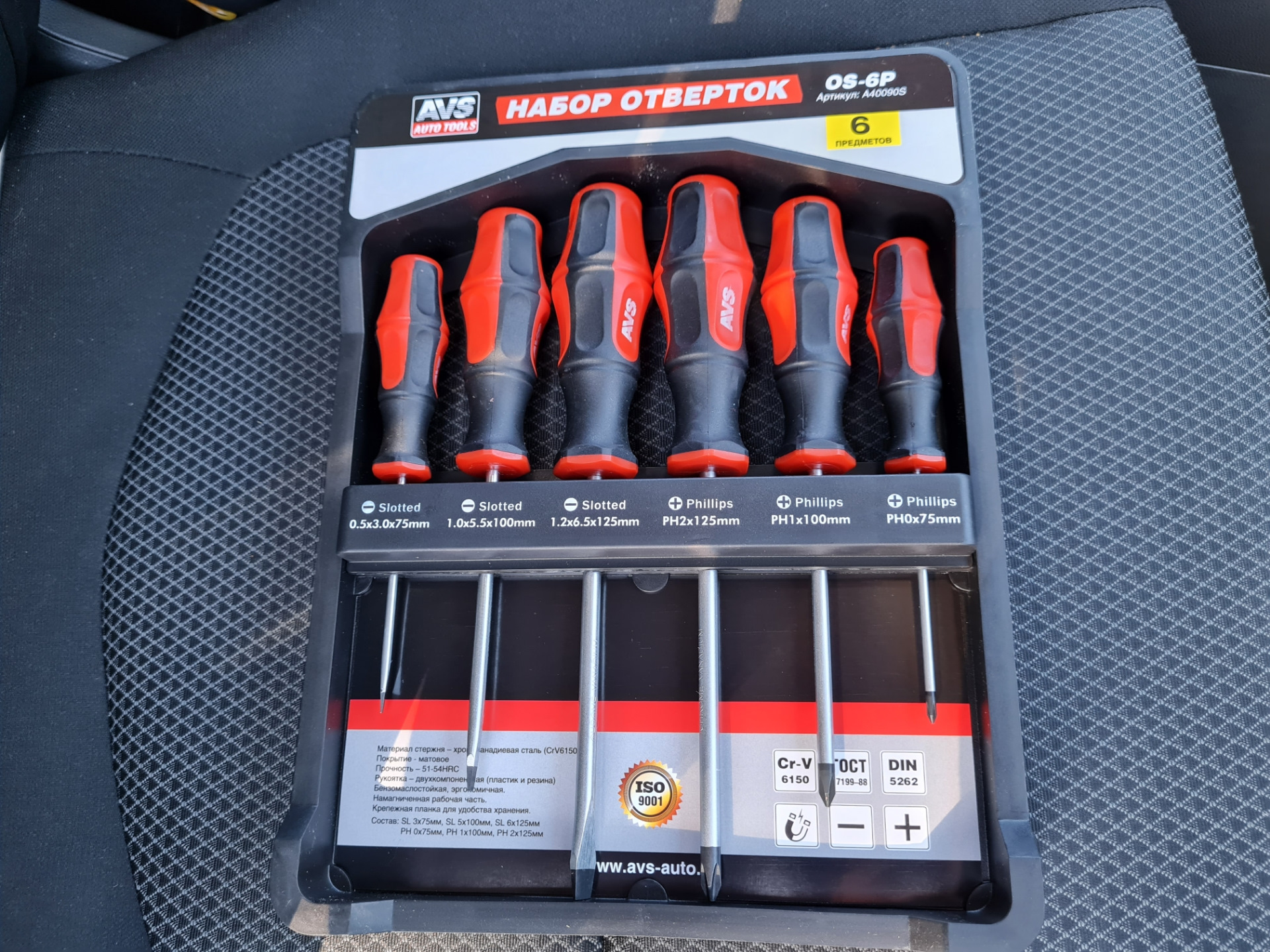 Ручной Инструмент Avs Tools Купить