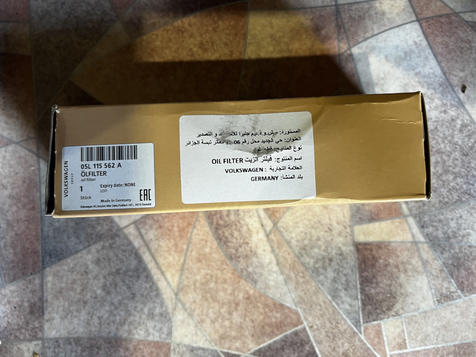 05L115562A Фильтрующий элемент VAG | Запчасти на DRIVE2
